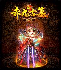 哪个手机天龙八部私服
